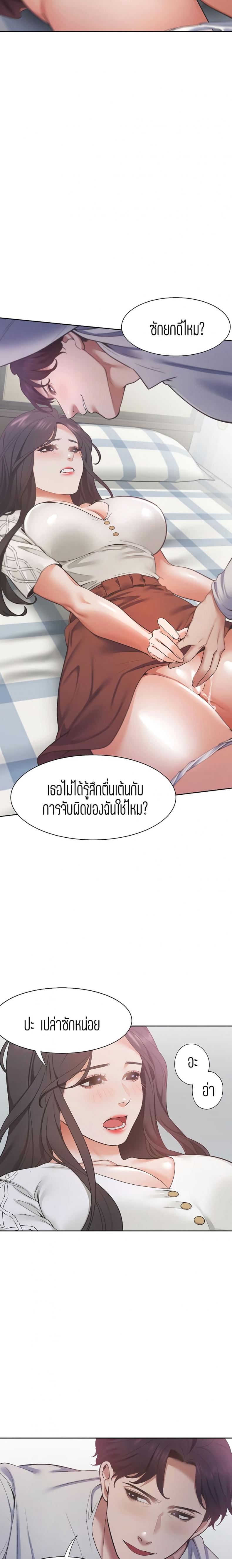 page-18
