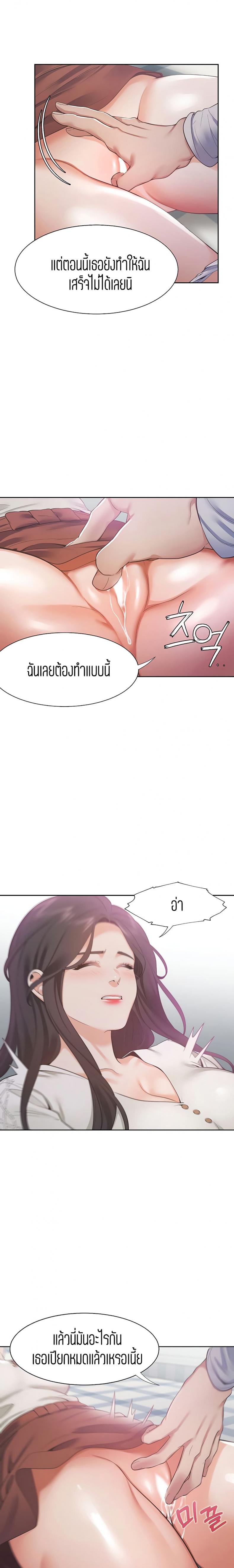 page-17