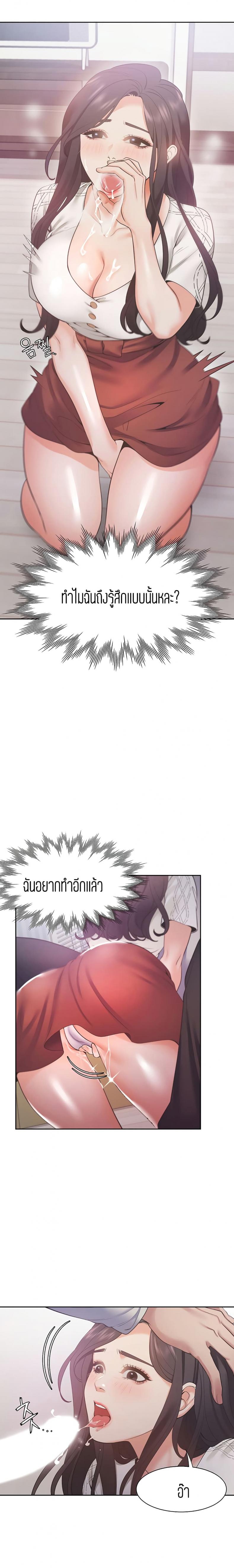 page-13