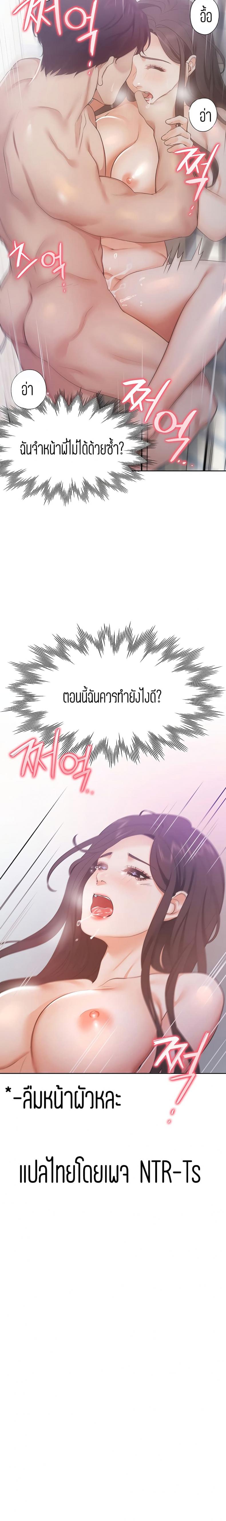 page-25