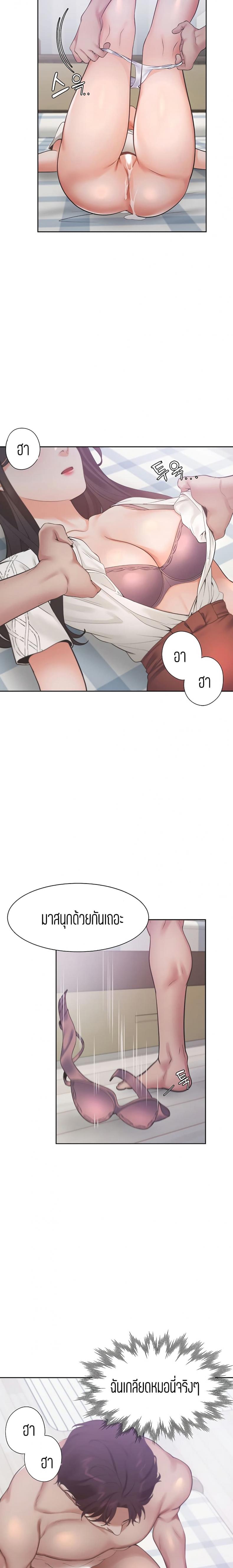 page-22