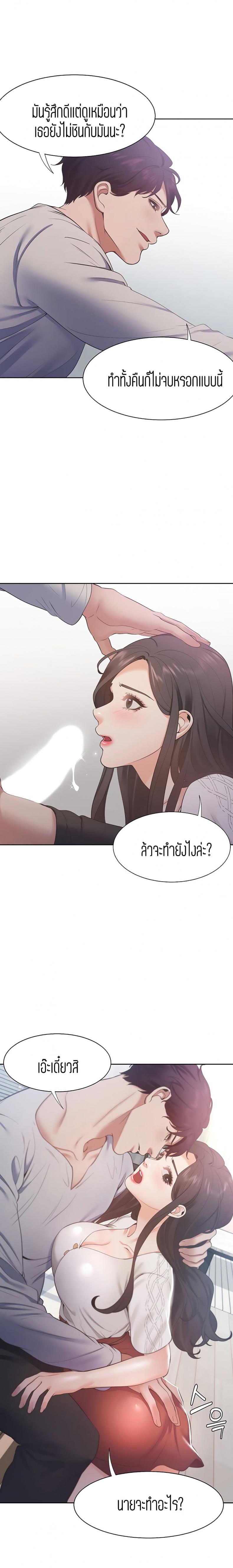 page-14