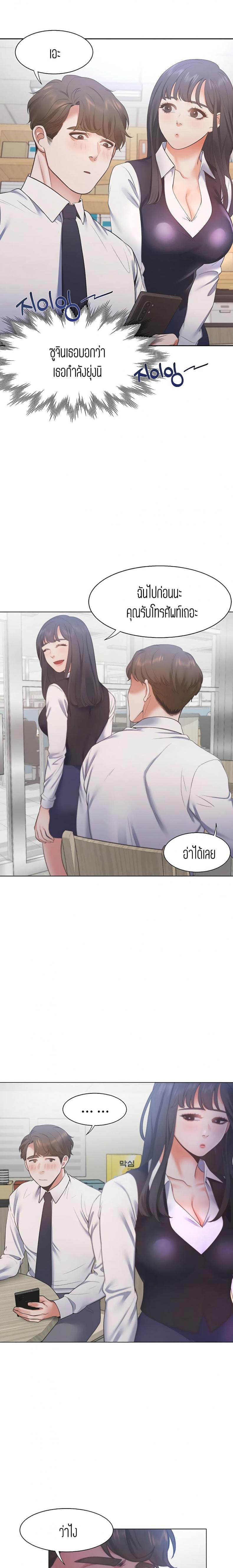 page-5