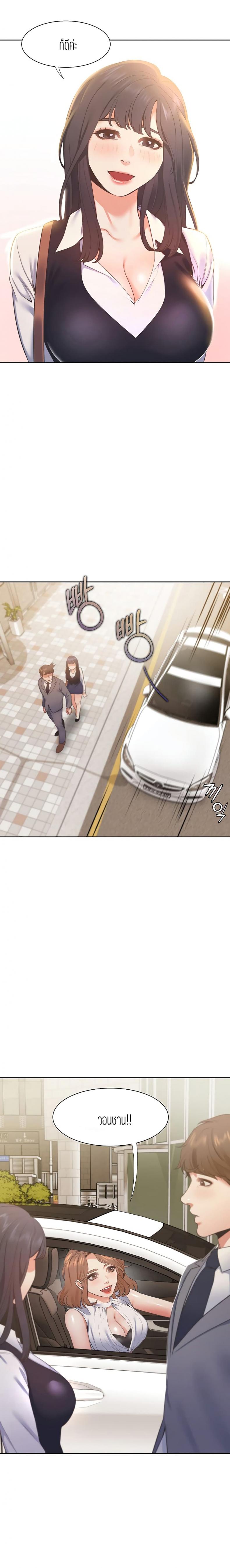 page-24