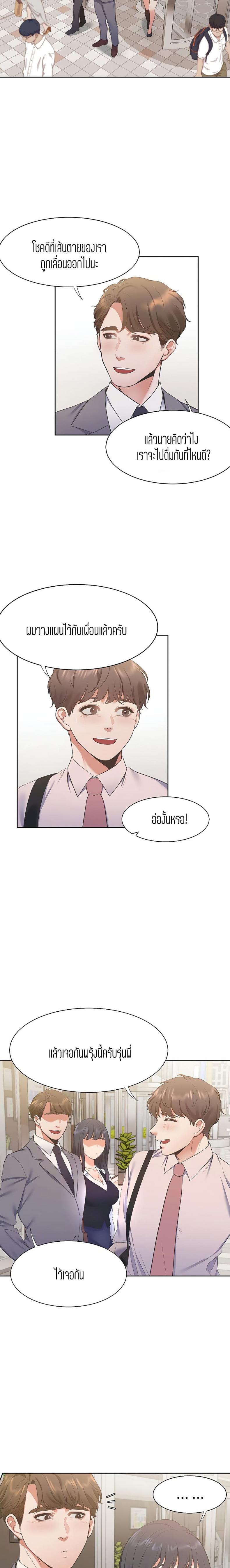 page-20