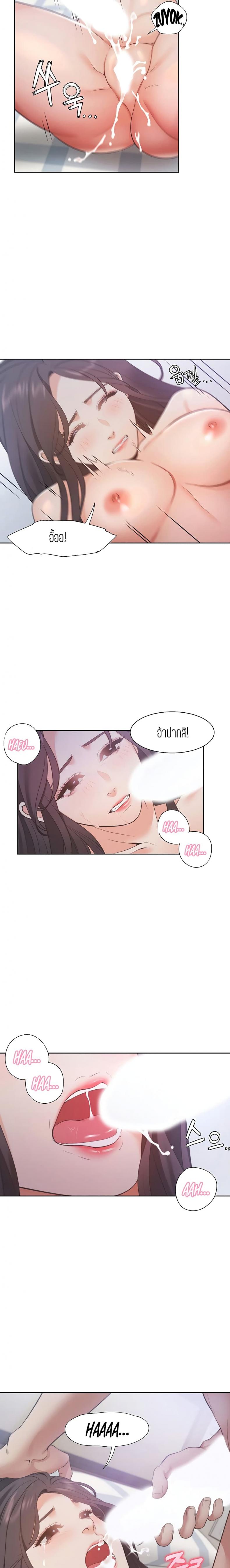 page-17