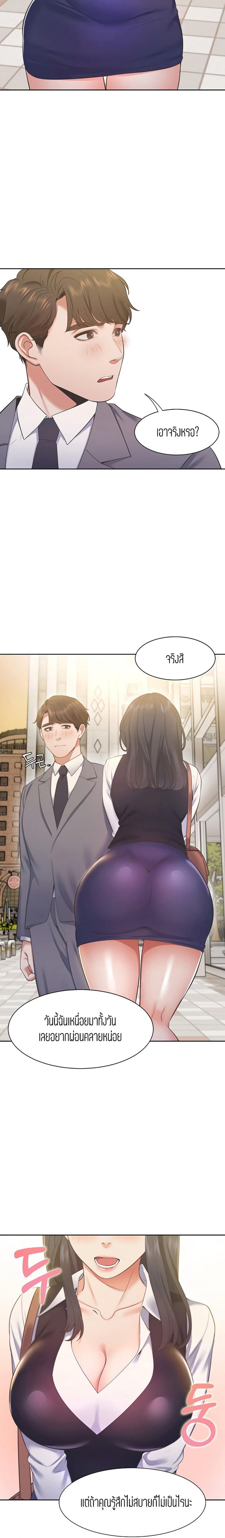 page-22