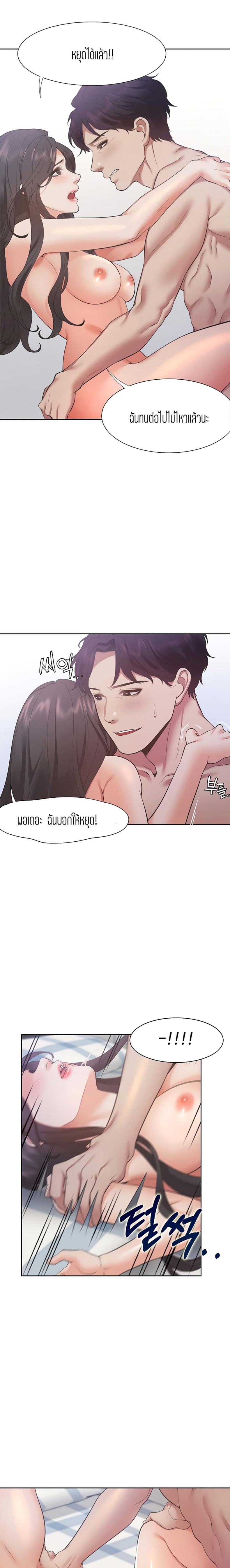 page-14