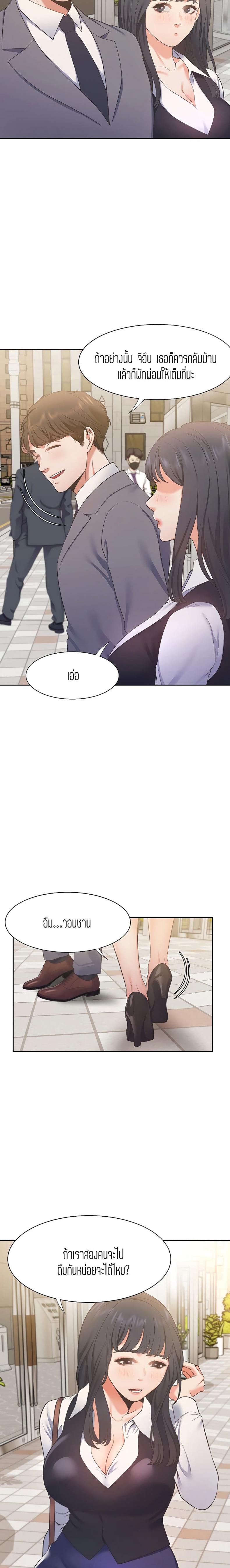 page-21