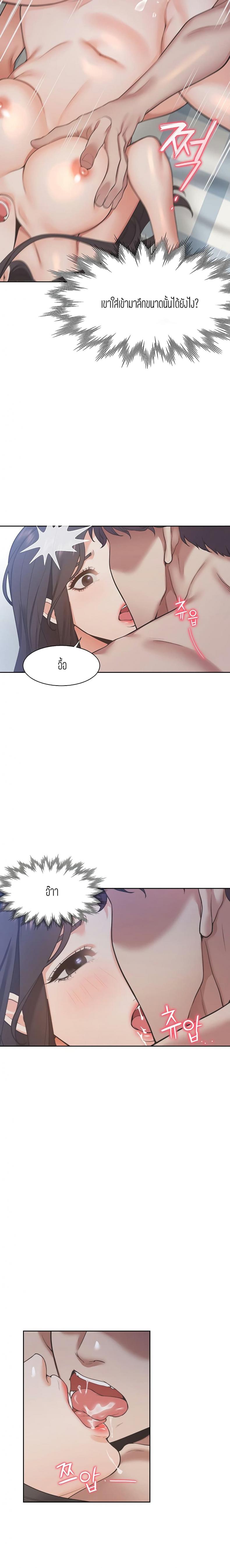 page-5