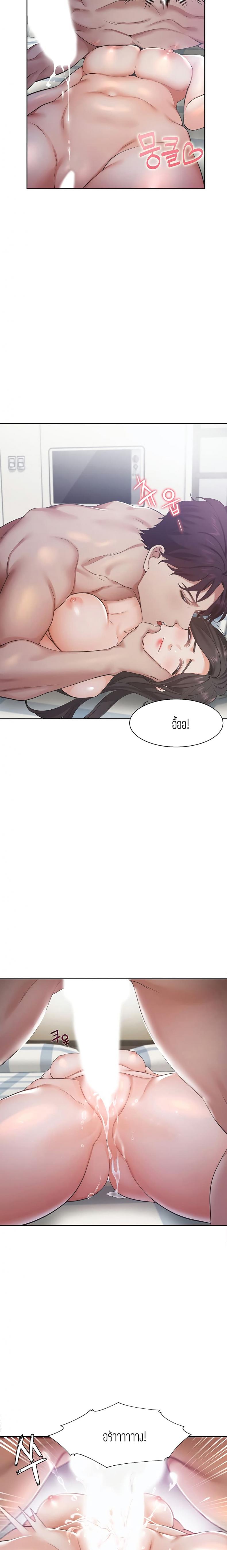 page-2