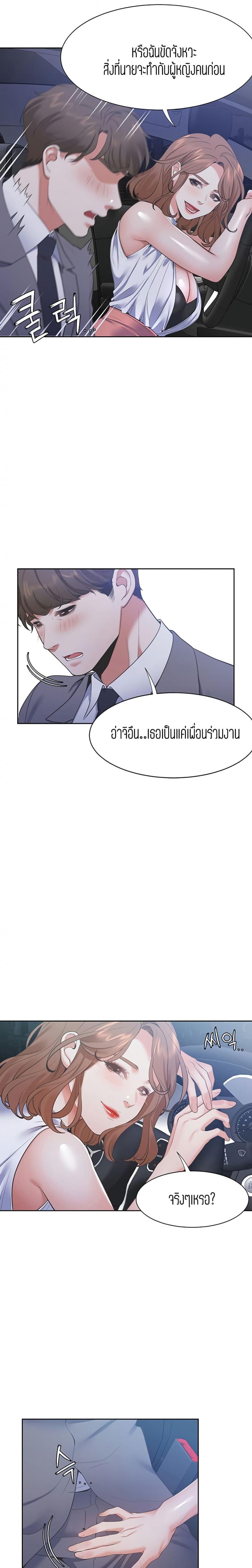 page-11