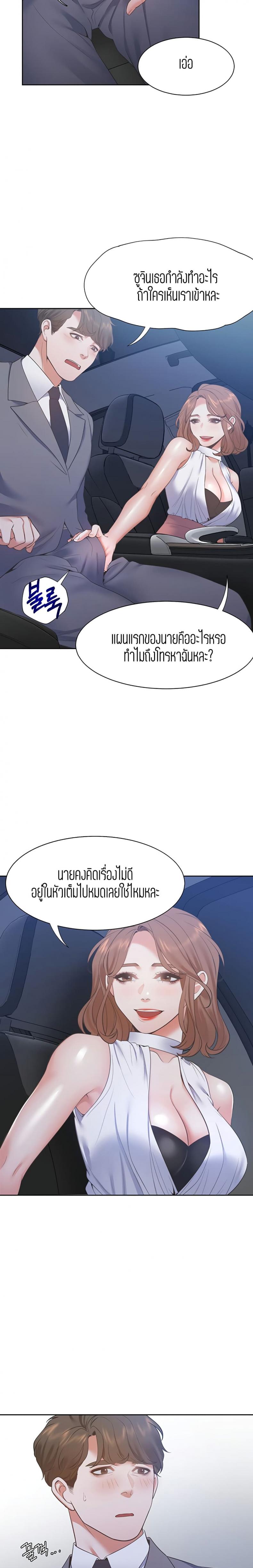 page-12
