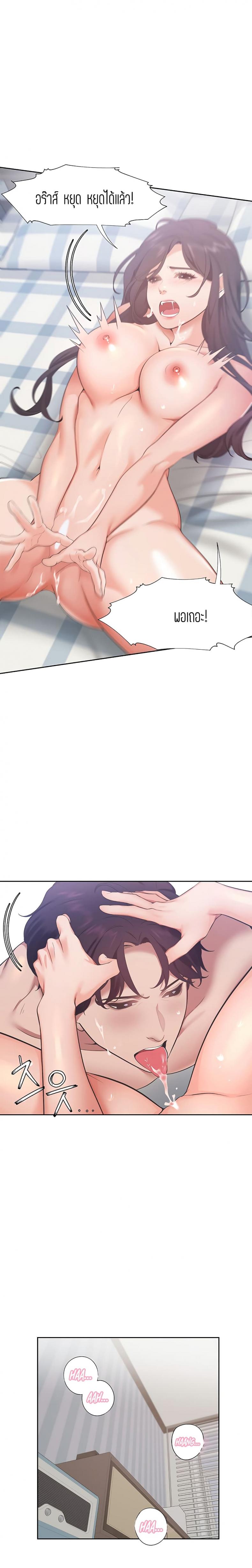 page-20