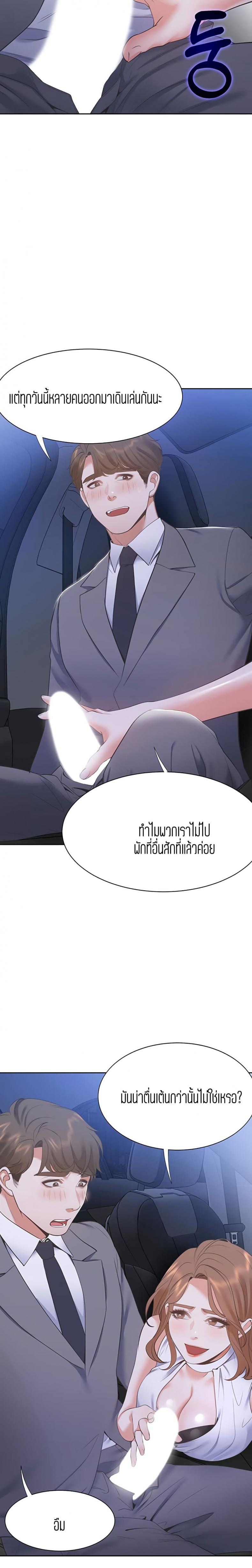 page-15