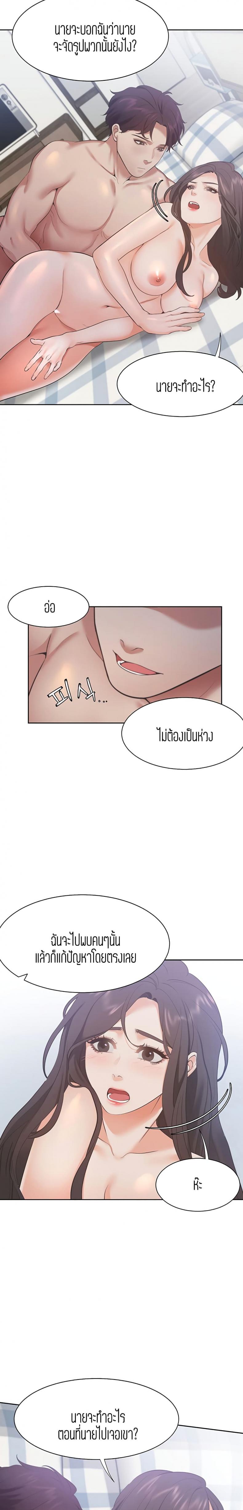 page-23