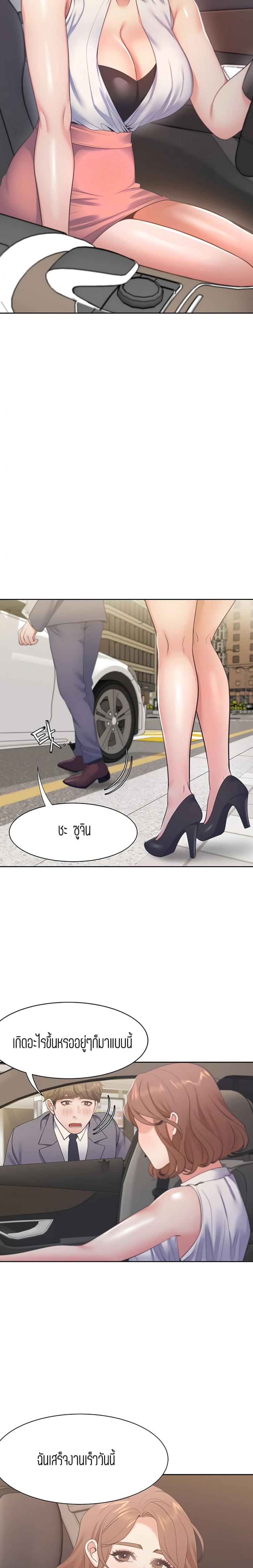 page-2