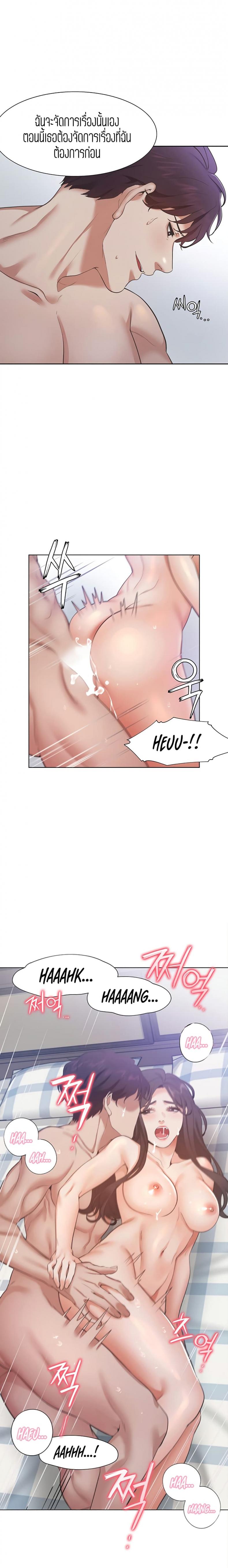 page-3