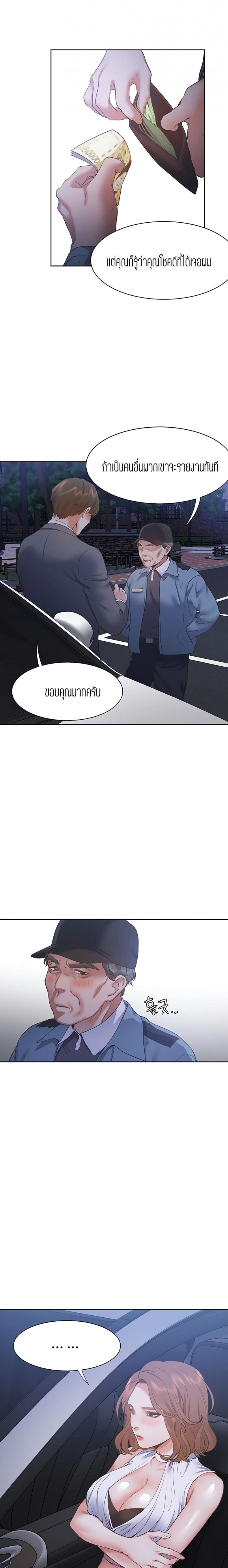 page-16