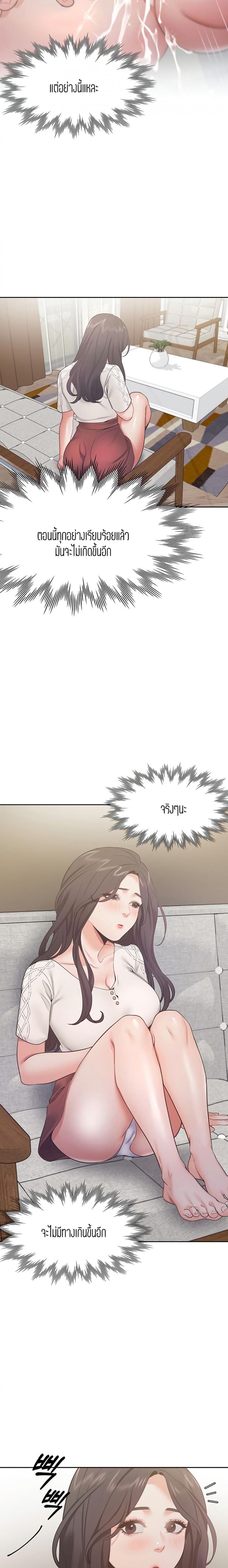 page-20