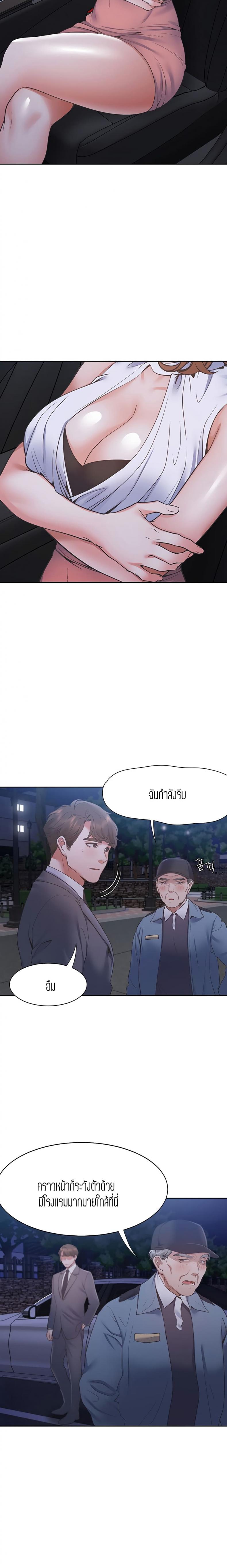 page-17