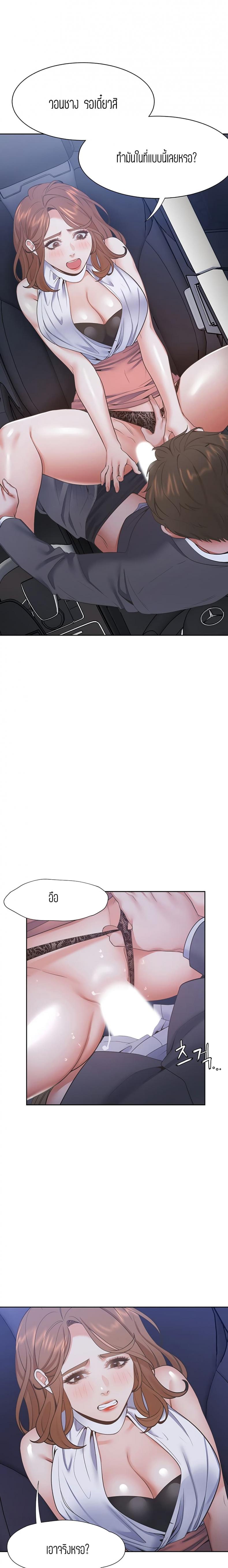 page-13