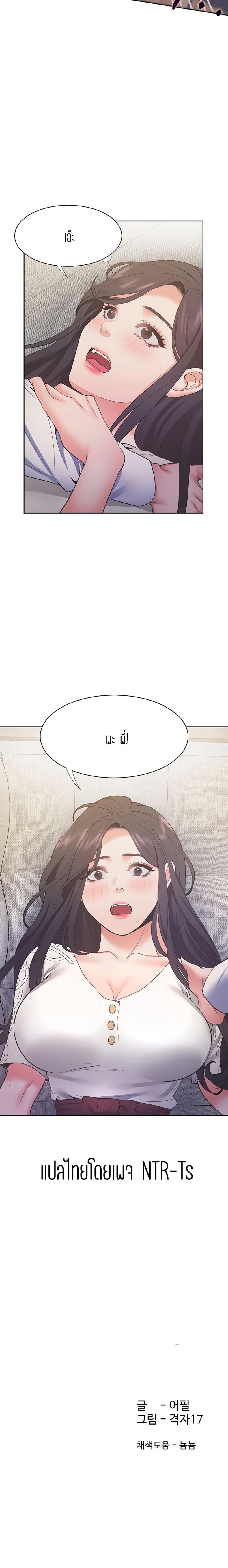 page-25