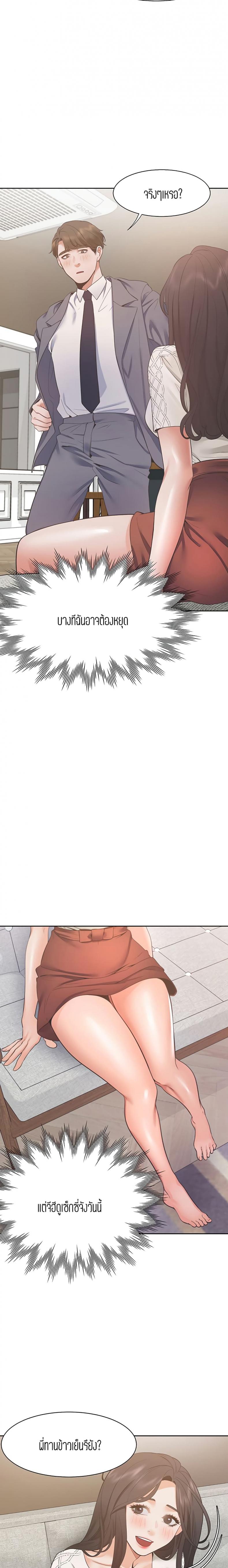 page-22