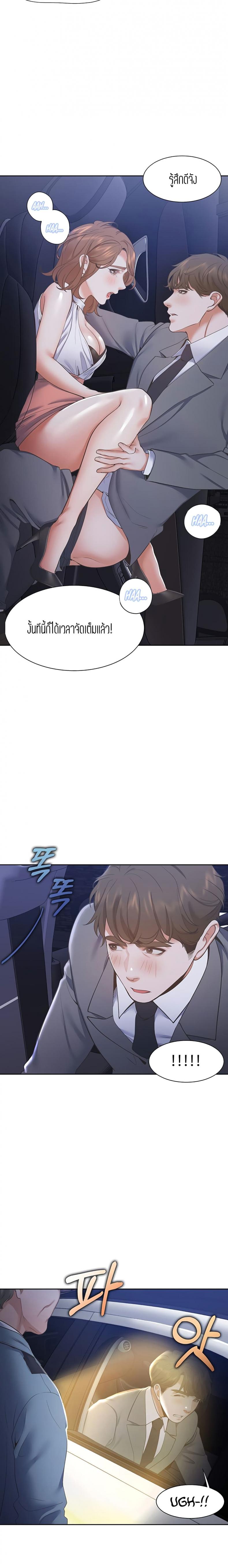 page-14