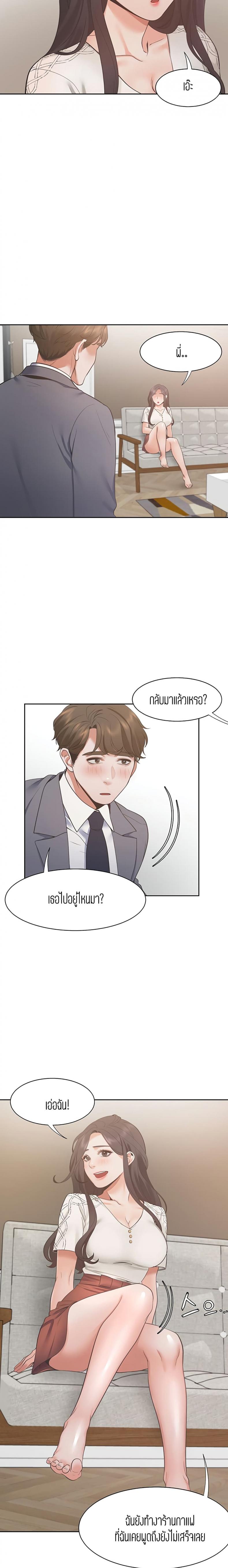 page-21