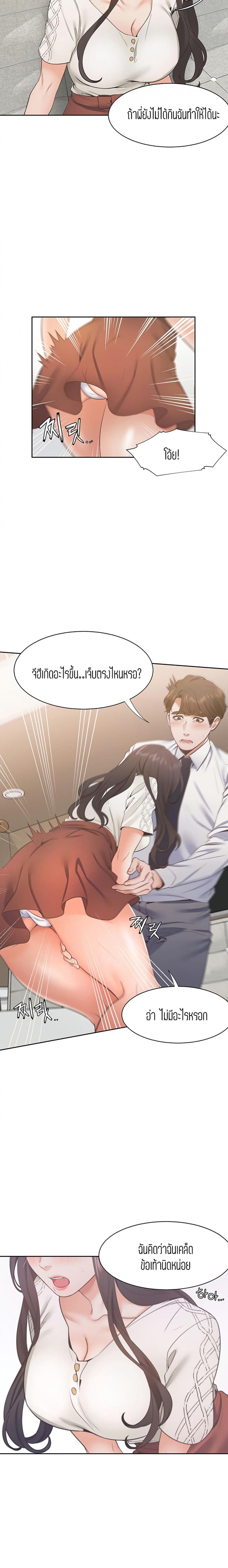 page-23