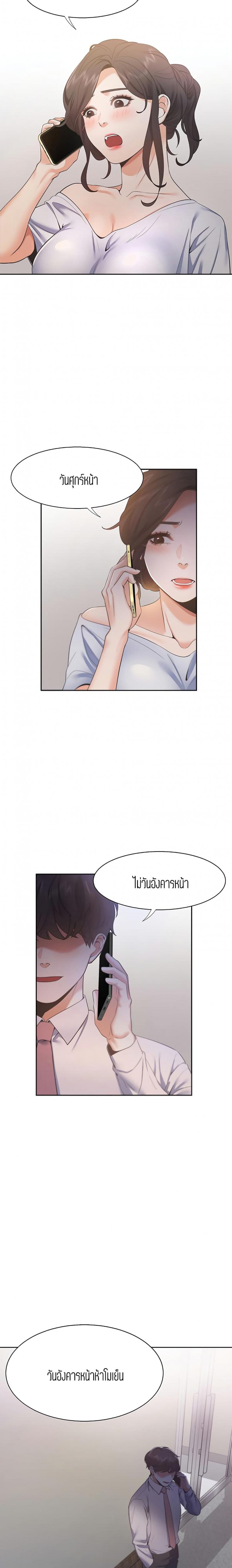 page-24