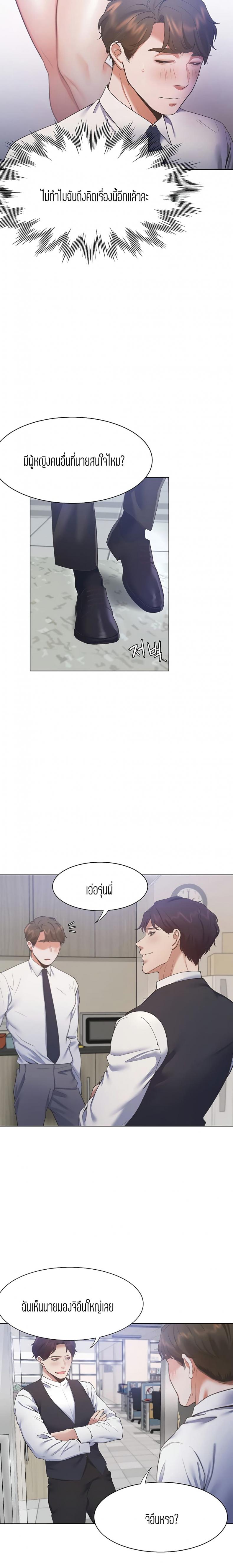 page-18