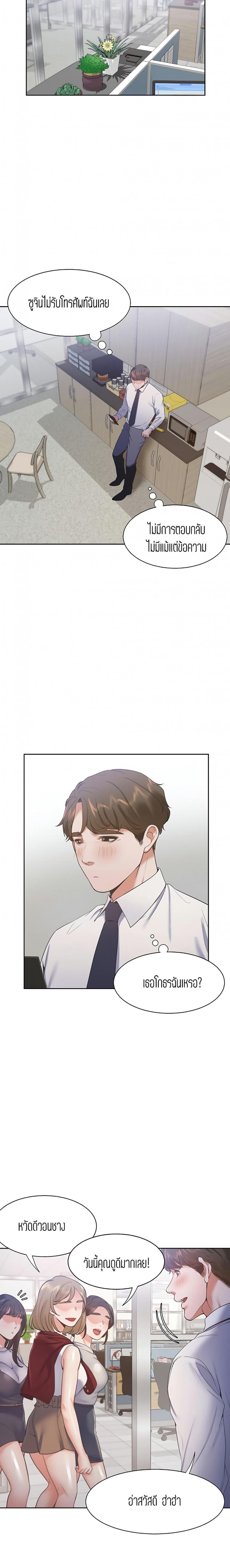page-16