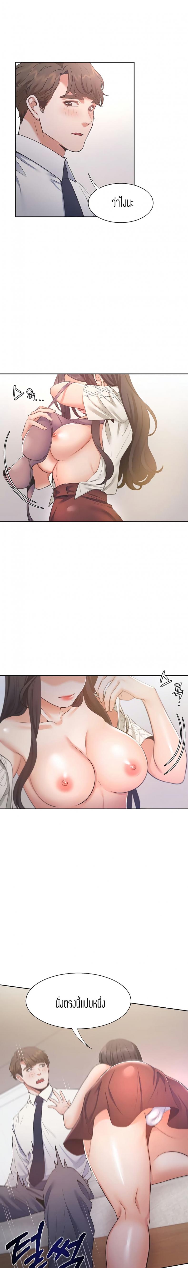 page-9