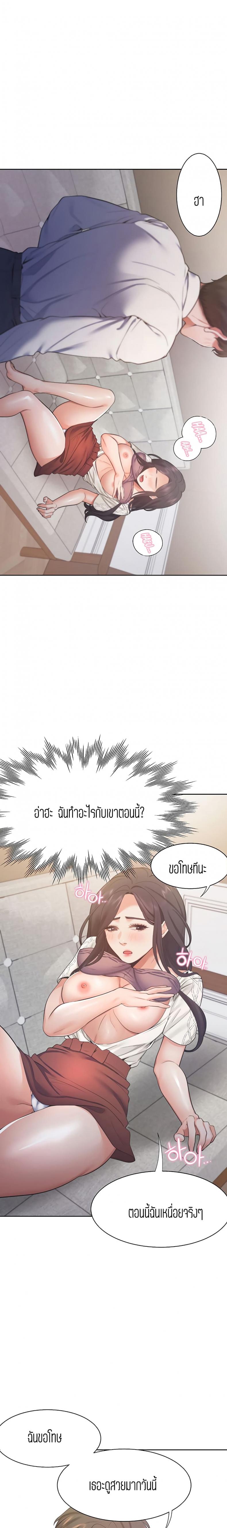 page-6