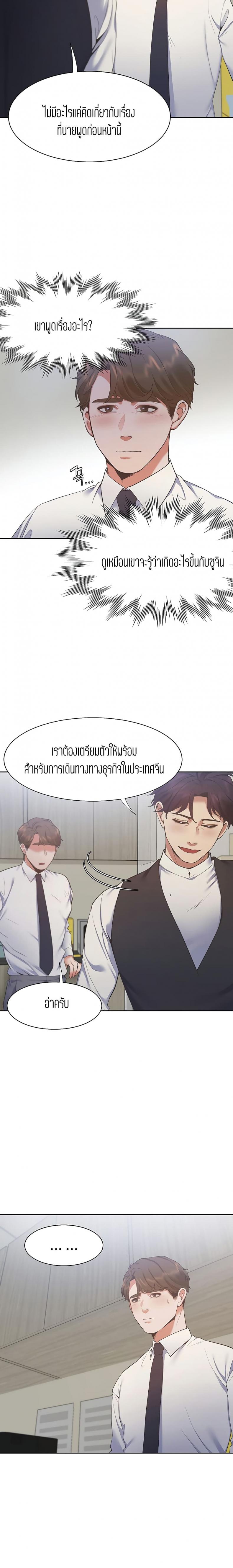 page-20