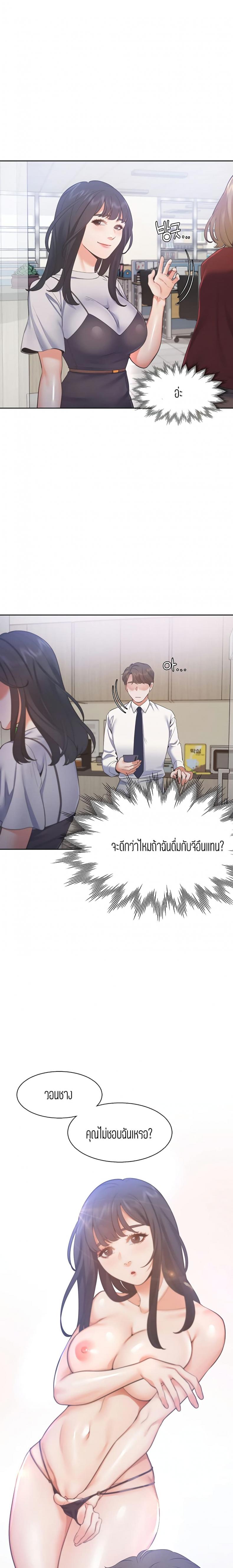 page-17