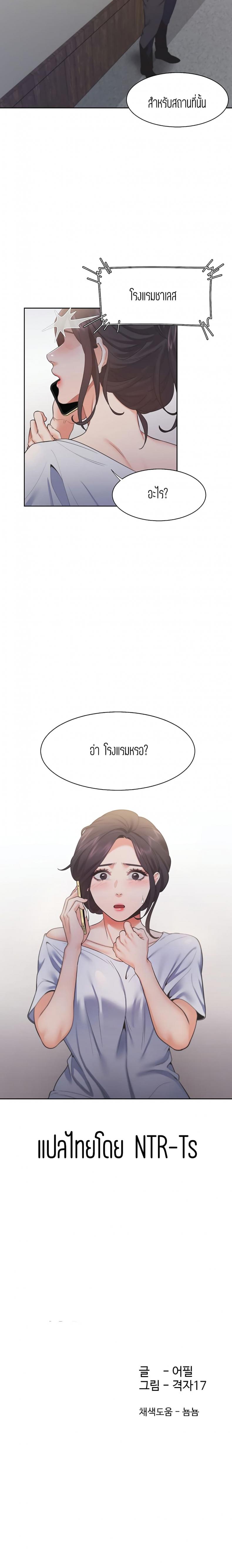 page-25