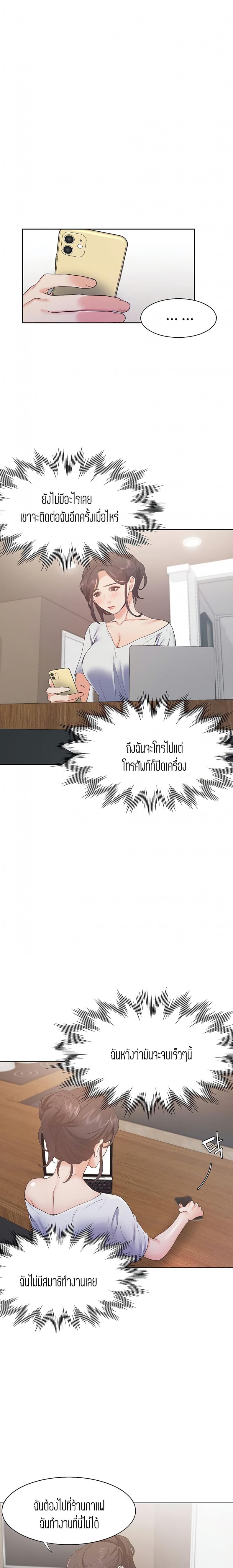 page-21