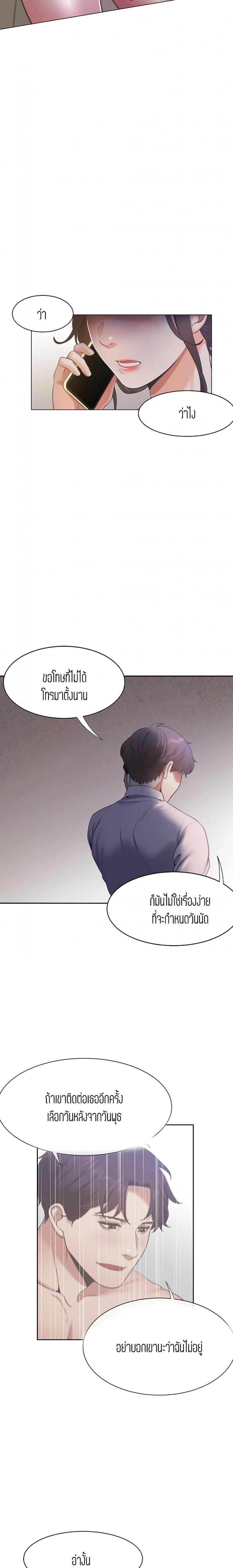page-23