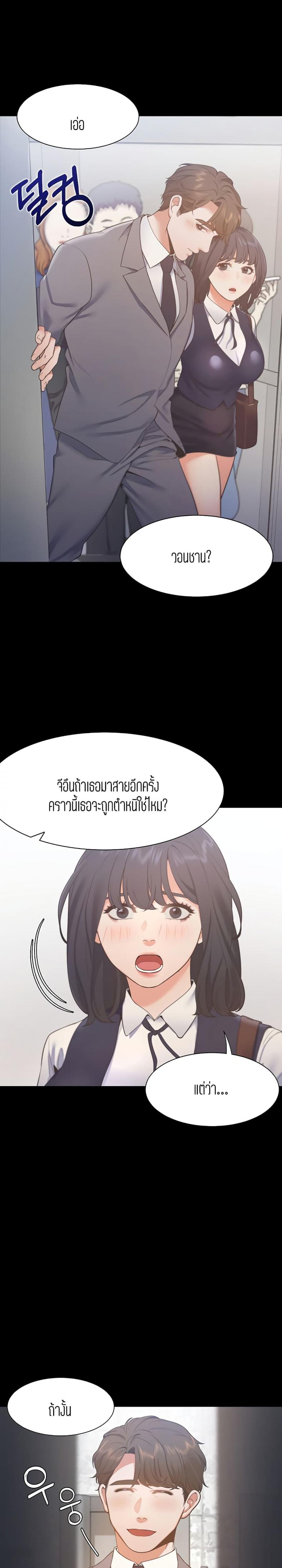 page-24