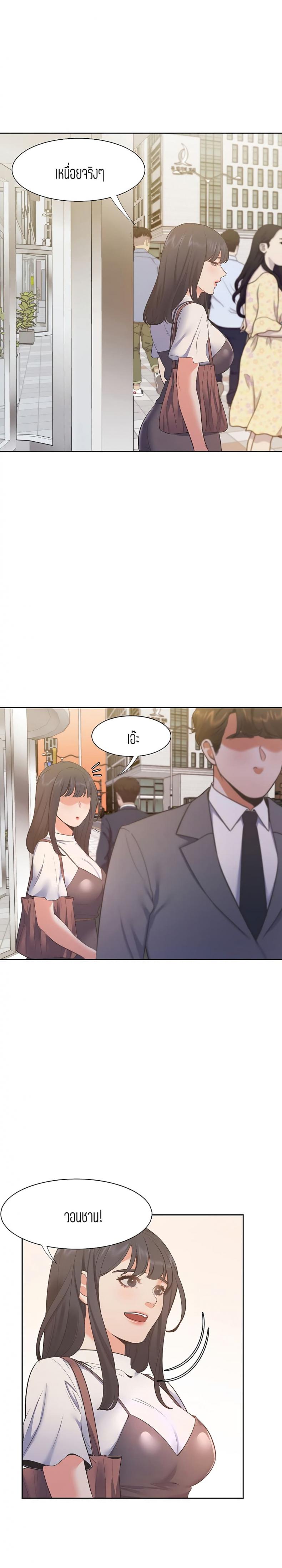 page-26