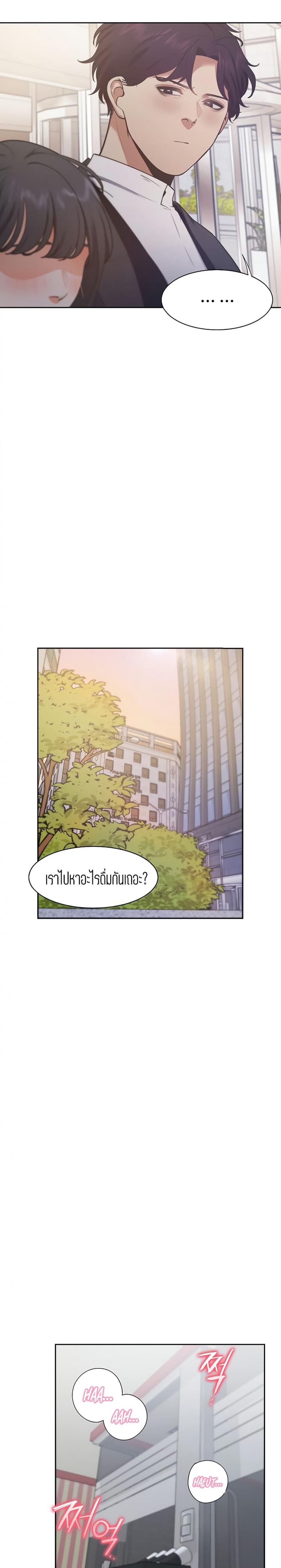 page-29