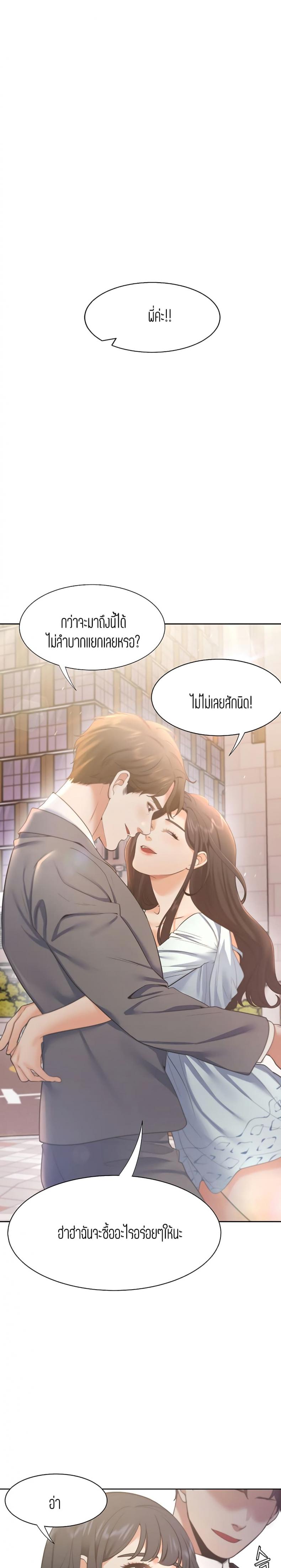 page-27
