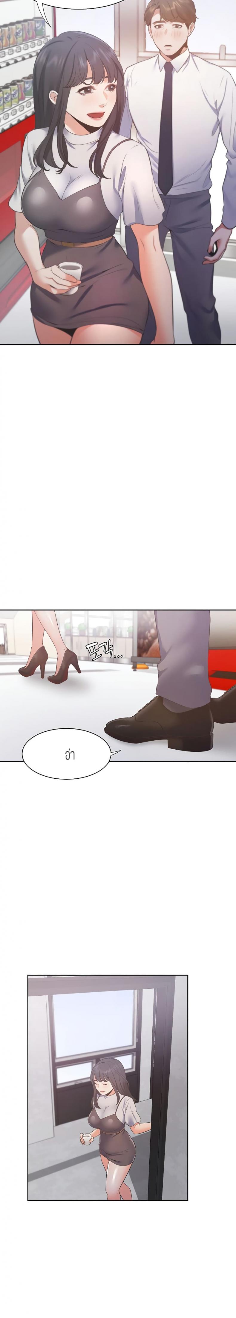 page-12