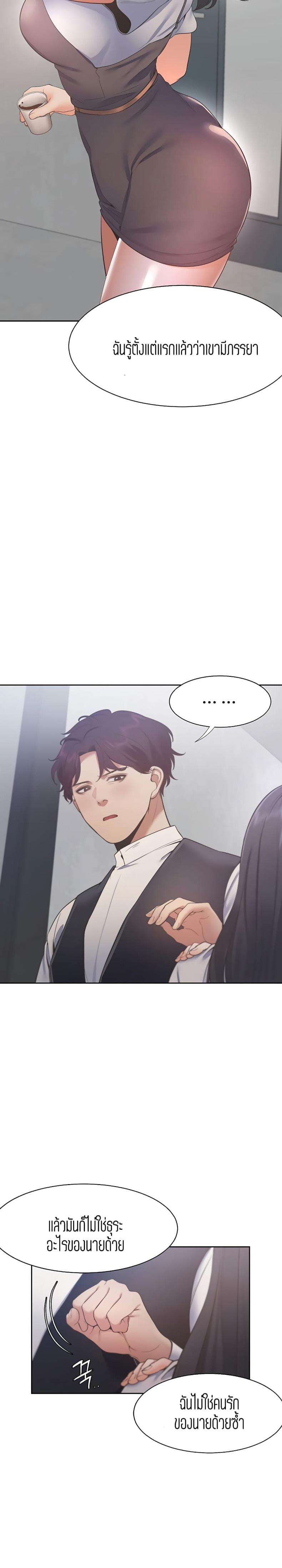 page-16