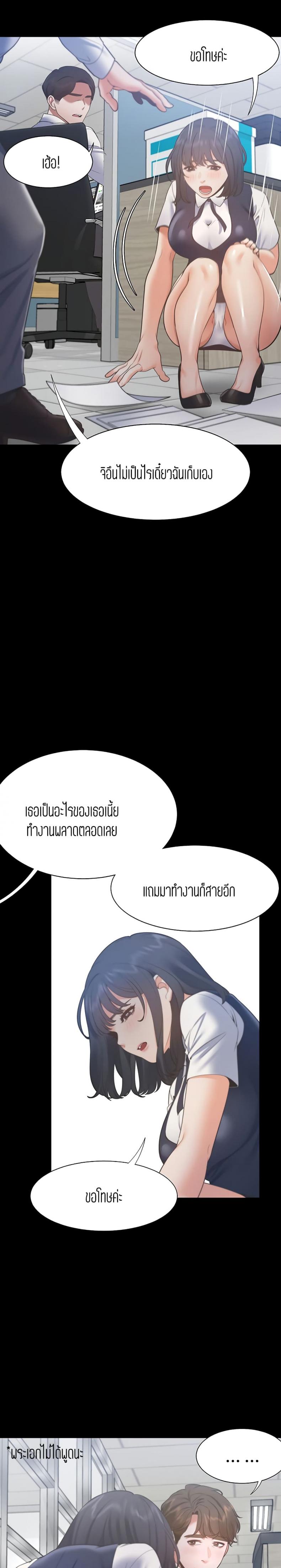 page-20