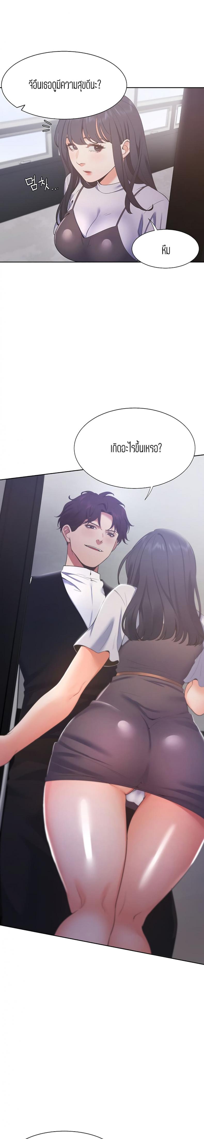 page-13