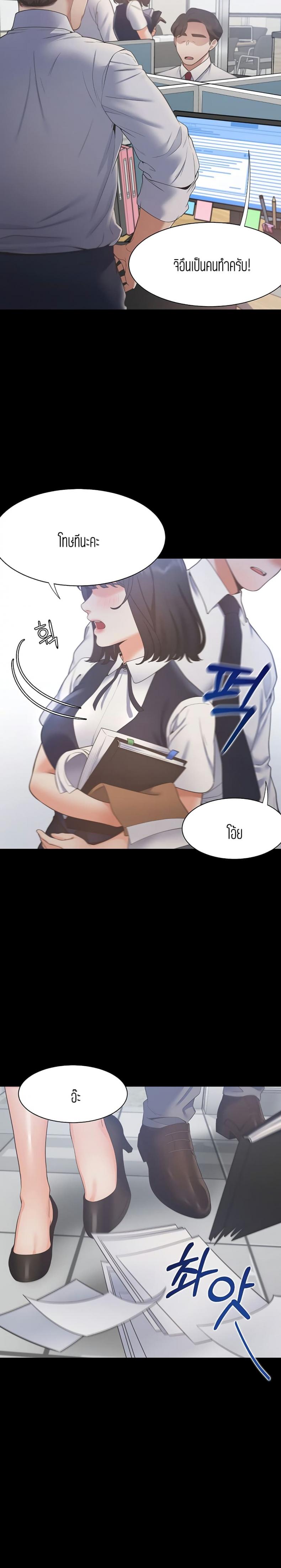 page-19
